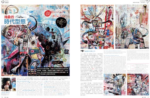 dpi-interview-preview-image